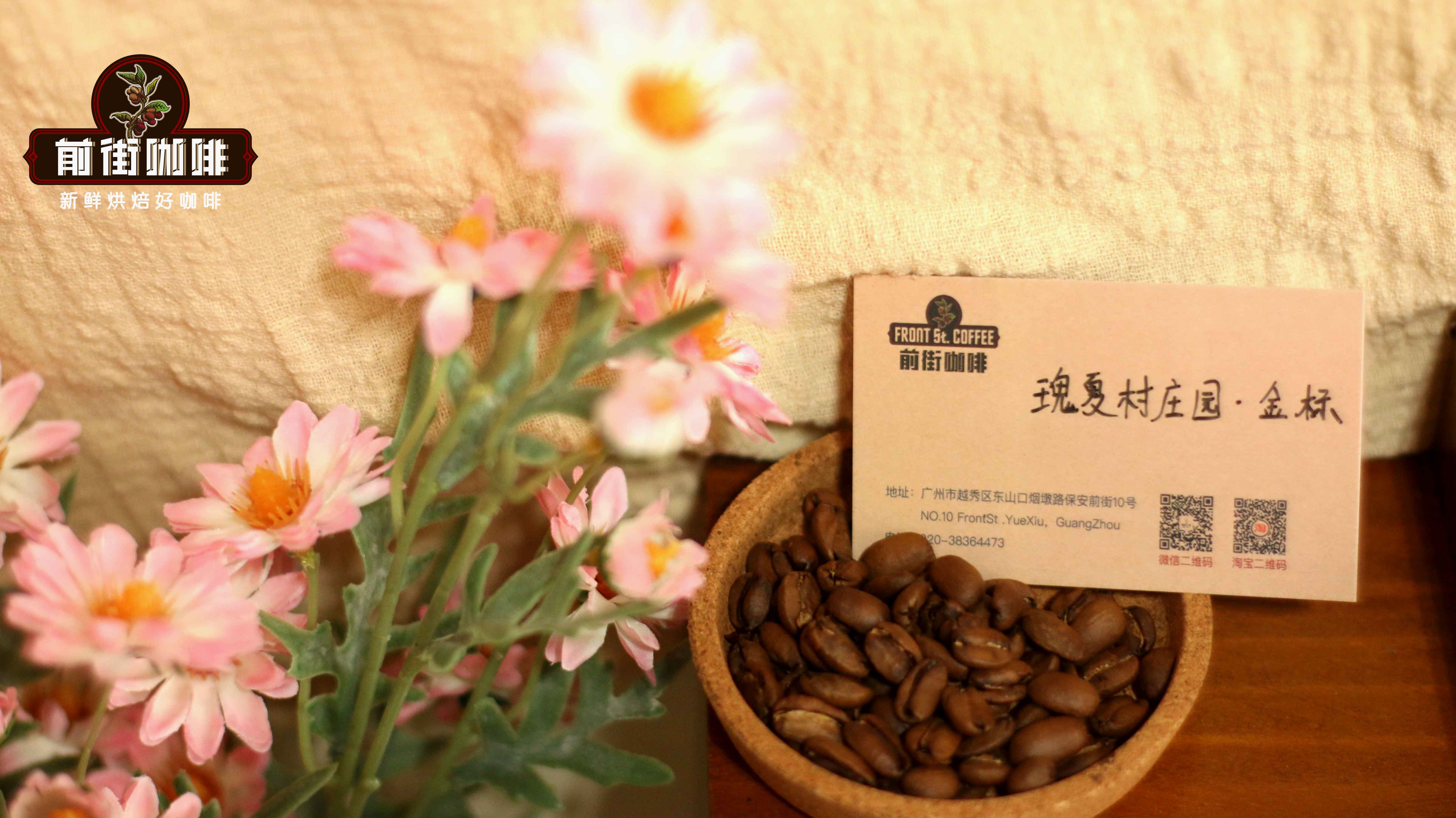 埃塞俄比亚不同咖啡产区特点故事 埃塞俄比亚咖啡文化及咖啡业发展 埃塞瑰夏咖啡有哪些风味特征 