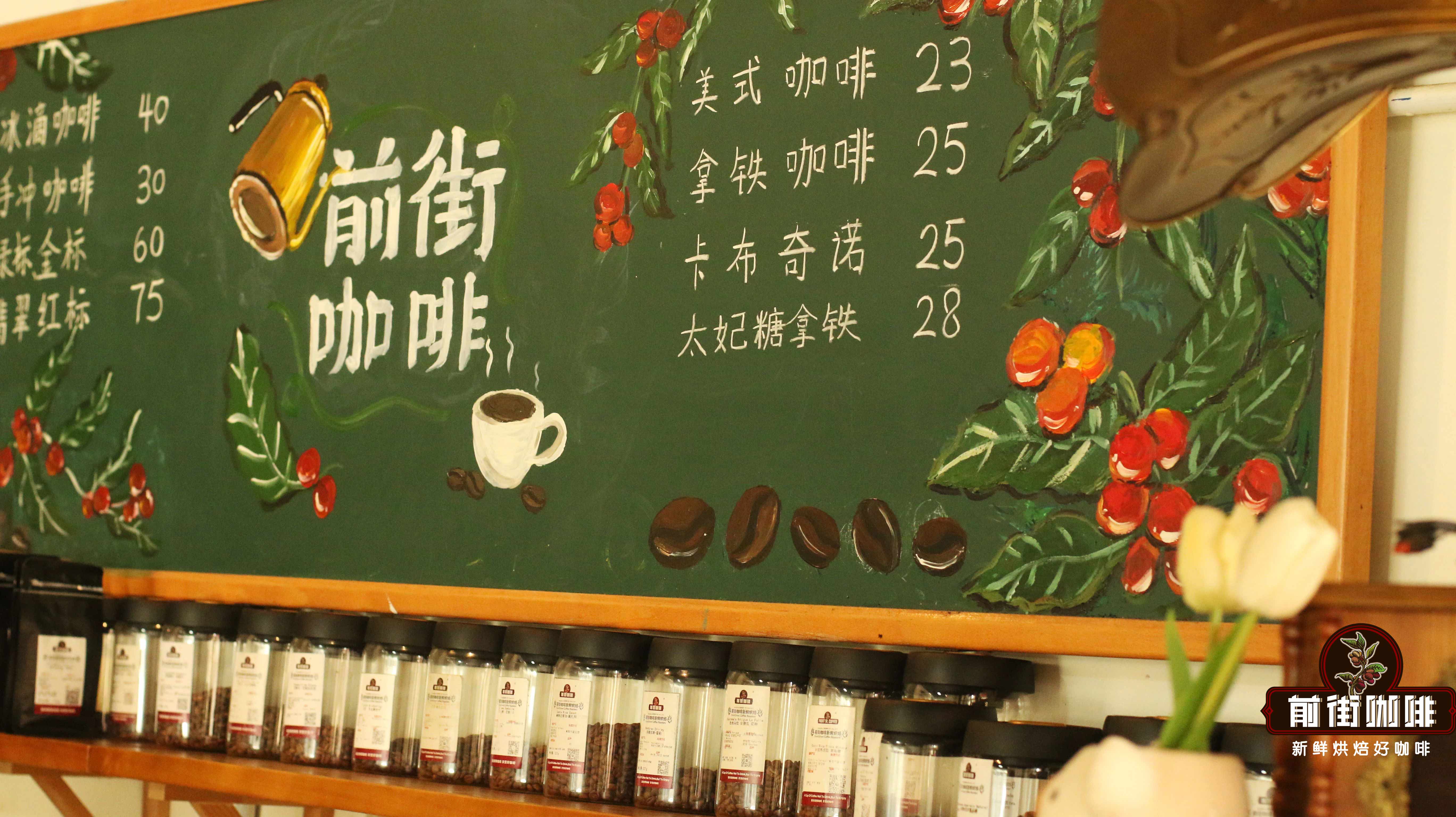 意式咖啡菜单60