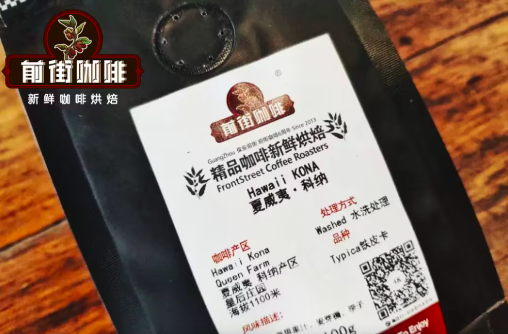 夏威夷 kona 8bdd 夏威夷 kona 8bdd