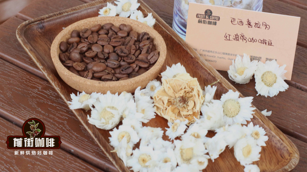 巴西喜拉多红波旁2708 巴西喜拉多红波旁2708