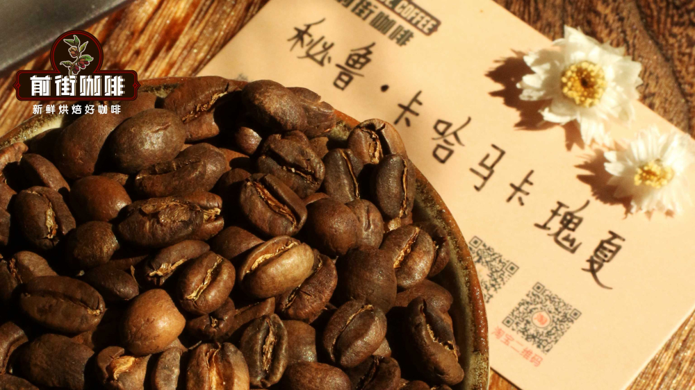 秘鲁瑰夏_5858 秘鲁瑰夏_5858