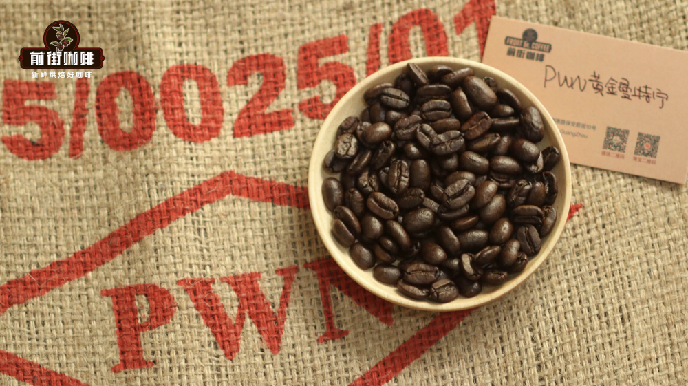 黄金曼特宁咖啡豆4 黄金曼特宁咖啡豆4