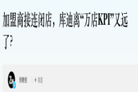 印度尼西亚苏拉威西 Toraja Sapan Minanga TP G1咖啡风味特点