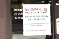 在咖啡店用打印机？！店主无奈发帖“控诉”