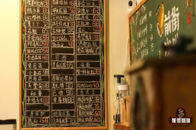 非洲手冲单品豆推荐｜埃塞俄比亚与肯尼亚咖啡的酸有何不同？西达摩产区的罕贝拉花魁有哪些口感特点？