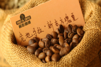 中美洲危地马拉介绍｜危地马拉咖啡种植气候怎样？新东方产区蜜处理瑰夏Geisha咖啡风味如何？