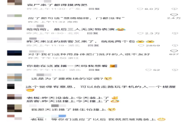什么是美式咖啡?标准美式咖啡热的口感比冰的苦吗 哪个好喝