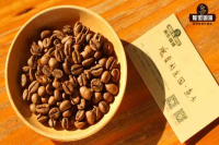 衣索比雅艺伎咖啡｜瑰夏村查卡批次与金标有什么不同？衣索geisha coffee是精品咖啡吗？
