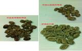 什么是曼特宁咖啡豆? 跟一般咖啡豆有什么不同 曼特宁的瑕疵率