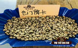 也门咖啡产区 也门萨那尼摩卡咖啡豆品种风味特点描述