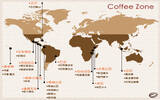 萨尔瓦多咖啡豆风味特性 萨尔瓦多咖啡产地信息说明
