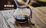 洪都拉斯咖啡豆 洪都拉斯圣文森处理厂介绍 洪都拉斯咖啡风味口感