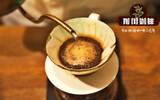 磨好的咖啡粉怎么喝 用Chemex咖啡壶的咖啡粉怎么煮