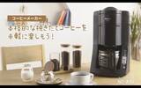 日本松下咖啡机报价 适合家用和小型咖啡馆的咖啡机推荐