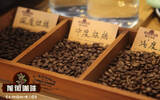 印尼湿刨法的好处是什么 曼特宁咖啡豆湿刨处理法可以稳定出品