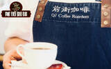 WBC冠军王策专栏：咖啡豆的烘焙与抉择From Seed to Cup
