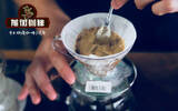 摩卡咖啡粉怎么泡？也门摩卡咖啡详细的做法教程冲煮参数