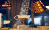 关于精品咖啡必须知道的六件事 精品咖啡和单品咖啡有区别