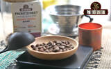 哥斯达黎加咖啡特点 琵隆处理厂 哥斯达黎加精品咖啡庄园