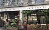 深圳只做手冲的瑞塔咖啡 深圳最有名的手冲咖啡店推荐