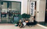 重庆精品咖啡馆-拾叁咖啡堂 重庆高质量咖啡馆推荐