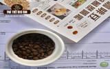 什么是COE竞标咖啡豆？购买竞标咖啡豆的好处有哪些？