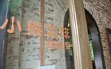 武汉独立咖啡店-小熊咖啡同学会 武汉小众特色咖啡馆推荐