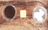 防弹咖啡怎么做 材料很重要 防弹咖啡中咖啡与奶油的关系