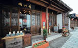 南京自家烘焙咖啡馆推荐-树咖啡 南京最具特色咖啡馆推荐
