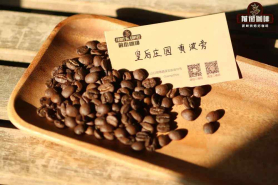 巴西精品咖啡出自哪些产地？不同产区的咖啡风味有何差异？