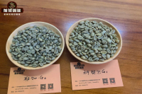 埃塞俄比亚咖啡分级标准是什么？G1级咖啡生豆就比G2级好喝吗？耶加雪菲咖啡风味如何表述？