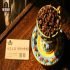 哥伦比亚希望庄园Cafe Granja La Esperanza｜瑰夏geisha/艺妓咖啡豆介绍以及艺伎咖啡喝法
