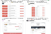 “1元咖啡”再现！库迪是平替的平替？