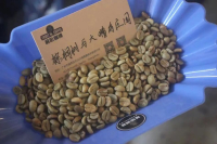 巴拿马CCD项目是什么？哪些咖啡庄园参与瓴CCD项目？CCD项目对咖啡行业发展有何益处？