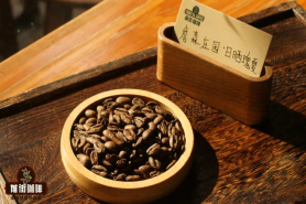 巴拿马瑰夏咖啡名庄詹森庄园介绍｜詹森庄园生产处理的咖啡有何特点？日晒瑰夏呈现什么风味特点