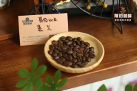 哥伦比亚咖啡豆等级怎么划分？哥伦比亚咖啡中的Excelso Supremo代表什么？哥伦比亚慧兰咖啡风味描述