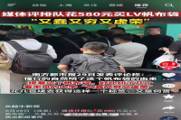 炒翻天！Manner联名活动提前结束！！