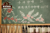 拉丁美洲咖啡生产种植地区 不同地区的特色风味简介