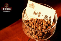 秘鲁咖啡产区及咖啡产业发展状况介绍｜秘鲁咖啡主要种植哪些品种？秘鲁卡哈马卡瑰夏风味如何？