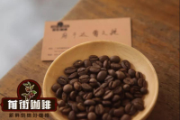 乌干达精品咖啡起源故事｜乌干达主要种植什么咖啡品种？乌干达咖啡具有哪些风味口感特点？