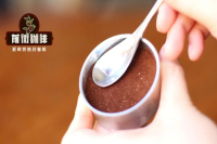 摩卡咖啡做法教学｜摩卡壶咖啡粉比例可以缩减一半？摩卡咖啡比例是多少？
