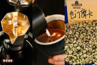 摩卡咖啡做法｜摩卡是什么？为何摩卡咖啡、也门摩卡、摩卡壶都叫摩卡？也门咖啡风味怎样？