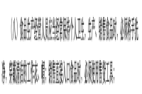 尼加拉瓜咖啡主要产区新塞哥维亚和马塔加尔巴的风味特点介绍