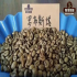 手冲罗布斯塔咖啡口感味道好喝吗？罗豆咖啡手冲比例是多少？罗布斯塔手冲咖啡 咖啡因多吗？