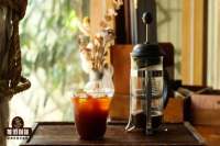 如何用法压壶做出果汁感饱满的哥伦比亚分界线庄园希爪冰咖啡？