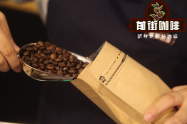 十大昂贵咖啡豆｜也门摩卡 巴拿马瑰夏 牙买加蓝山 印尼猫屎咖啡哪个更好喝品质更好？