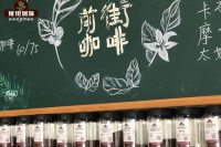 ​埃塞俄比亚咖啡豆风味口感特征日晒水洗及蜜处理是什么？