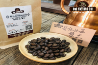 哥伦比亚惠兰水洗咖啡产区介绍 哥伦比亚蕙兰慧兰咖啡豆风味特点