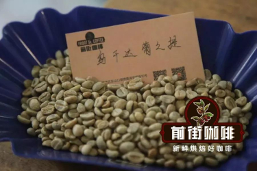 乌干达精品咖啡产区有哪些？乌干达咖啡生豆如何划分等级？乌干达咖啡有什么风味口感特色？