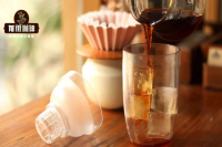 清爽浓香的冻咖啡做法｜衣索比亚咖啡ALO冰手冲方案分享｜手冲咖啡粉水比如何调整